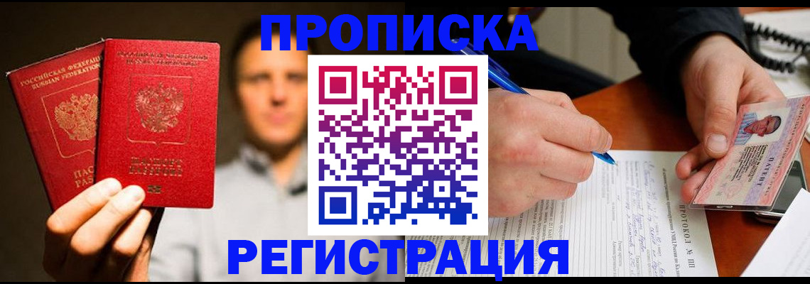 форма 3 в Хабаровске